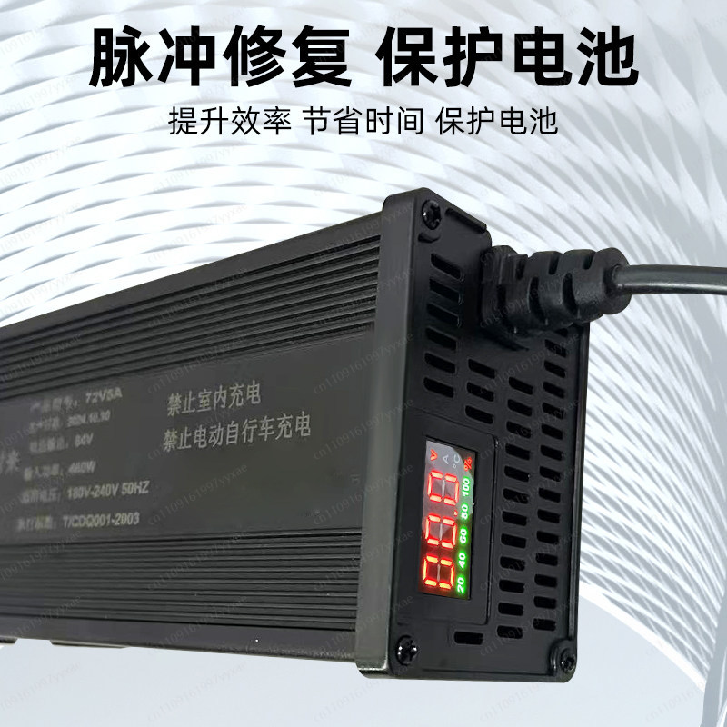 Caricabatterie Intelligente Li - 72V 15A Fast Charger recensione e prezzo